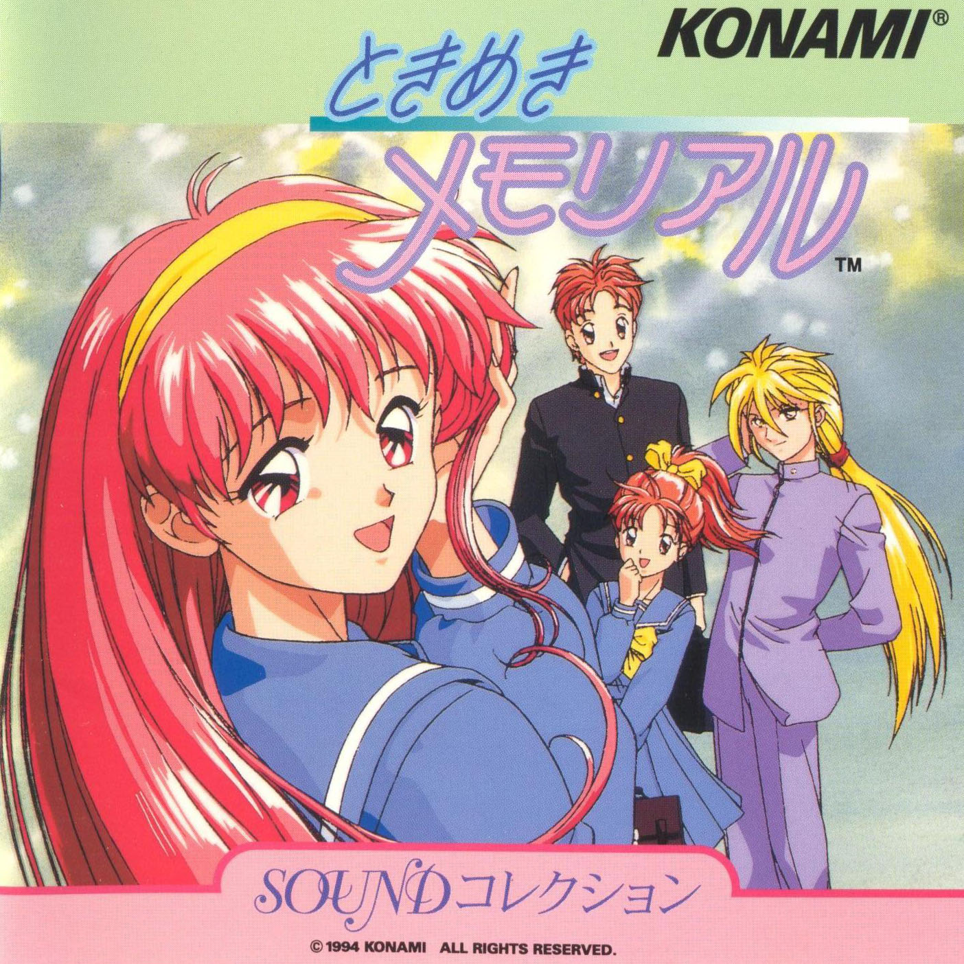 ときめきメモリアル Sound Collection