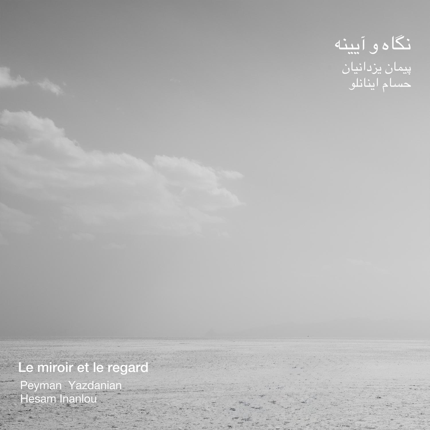 Le miroir et le regard, Pt. 2 (Live Improvisation)