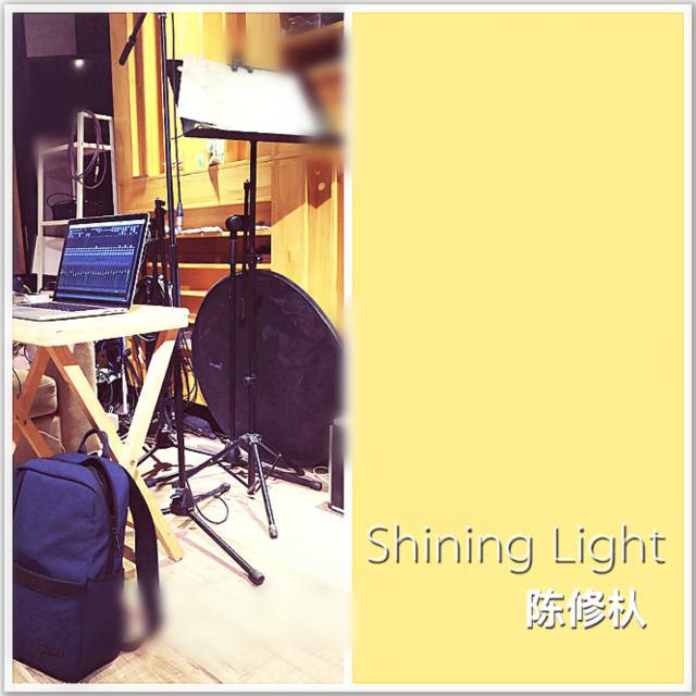 Shining Light专辑