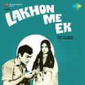 Lakhon Me Ek专辑