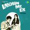 Lakhon Me Ek专辑