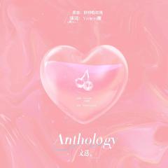 Anthology