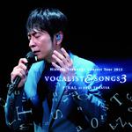 Concert Tour 2015 Vocalist & Songs 3 Final At Orix Theater专辑