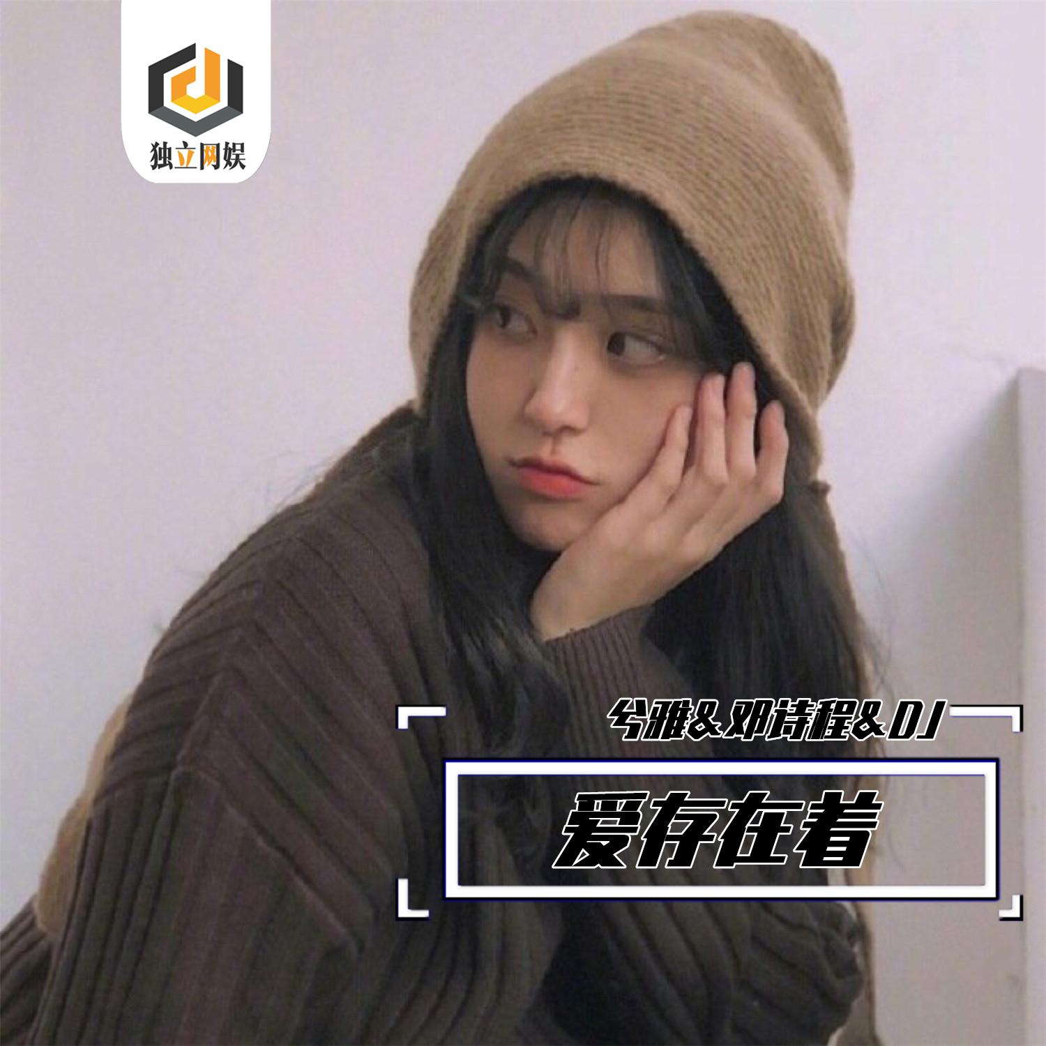 宁愿不曾遇见