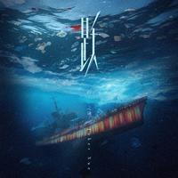 [DJ节目]我是陳提米的DJ节目 第12期