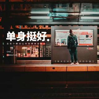 负面情绪的AD