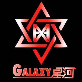 东莞星河GALAXY推荐音乐（持续更新）