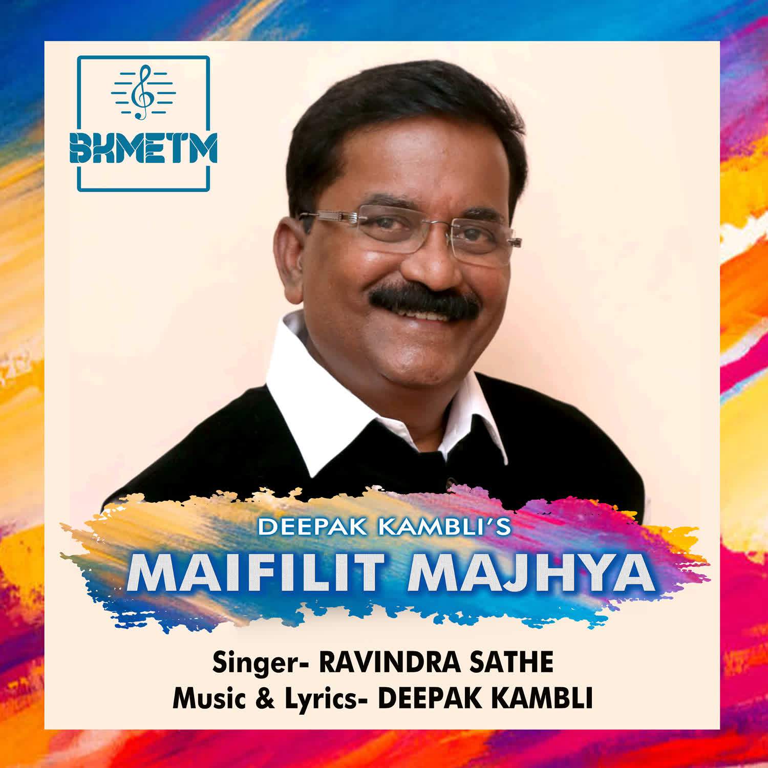 Ravindra Sathe - Maifilit Majhya