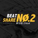 BEAT SHARE NO.2 | 陈令韬_Cloud专辑