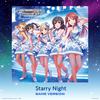 千菅春香 - Starry Night (GAME VERSION)