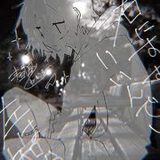 彗星とねむる