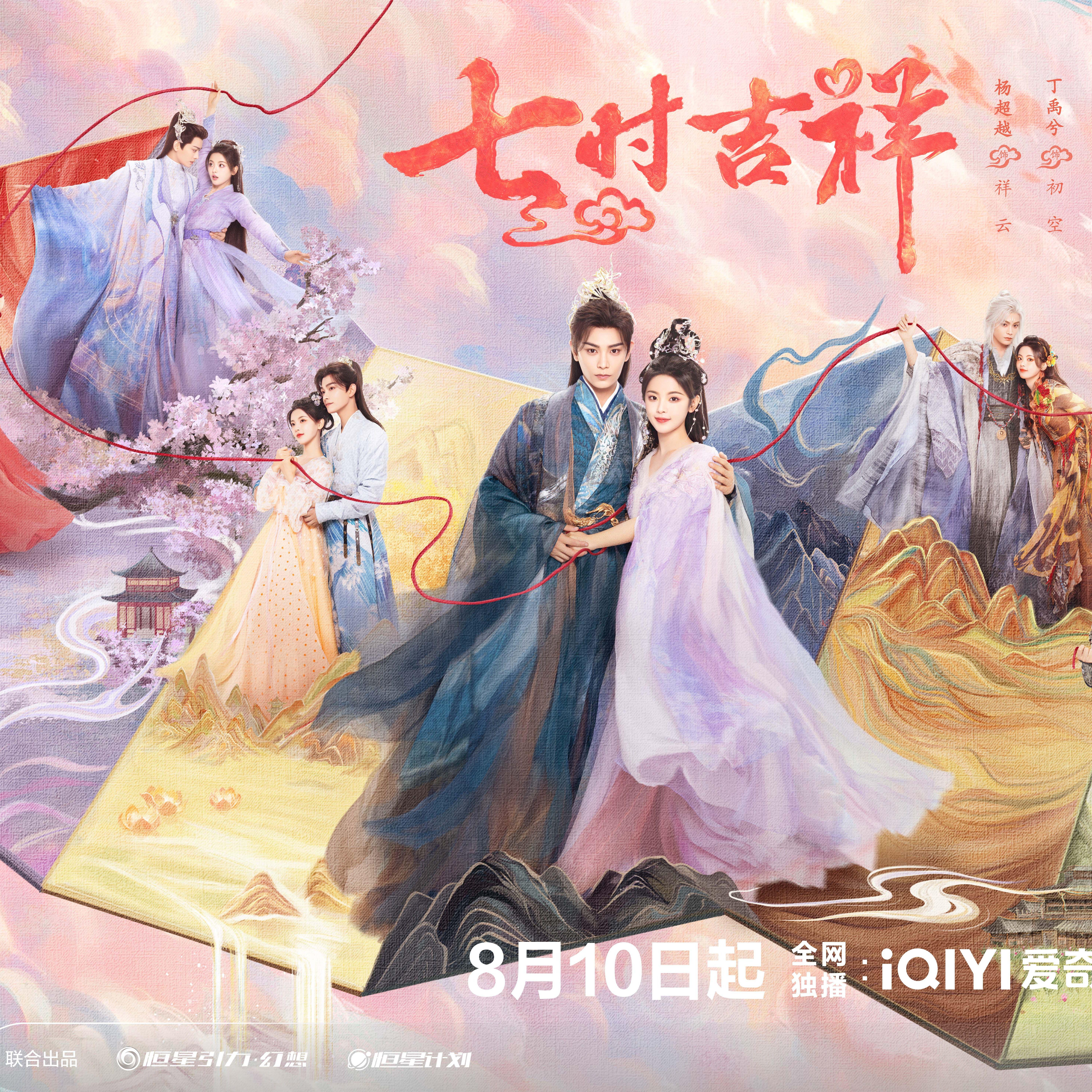 花满枝头