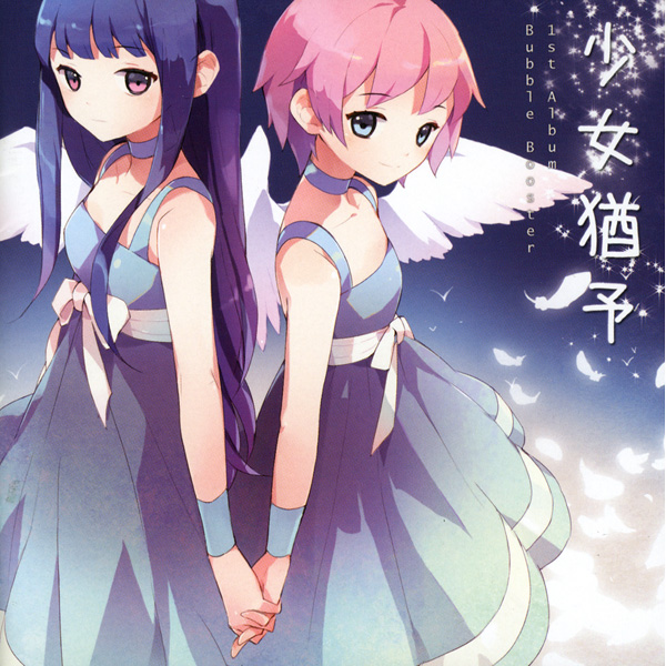 Alre halre moling shan