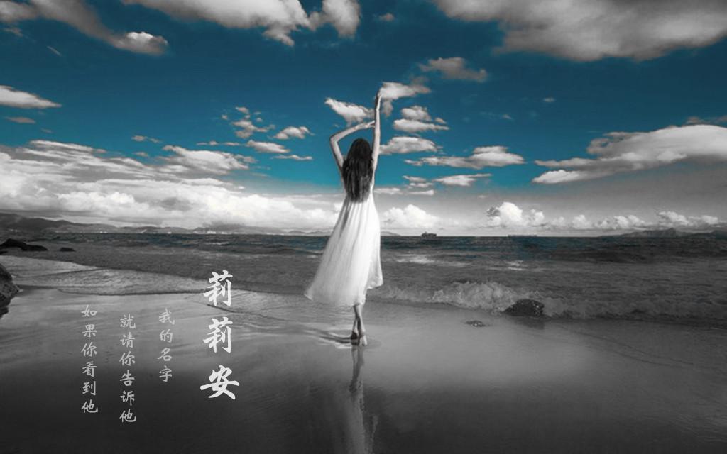 莉莉安·念白版专辑