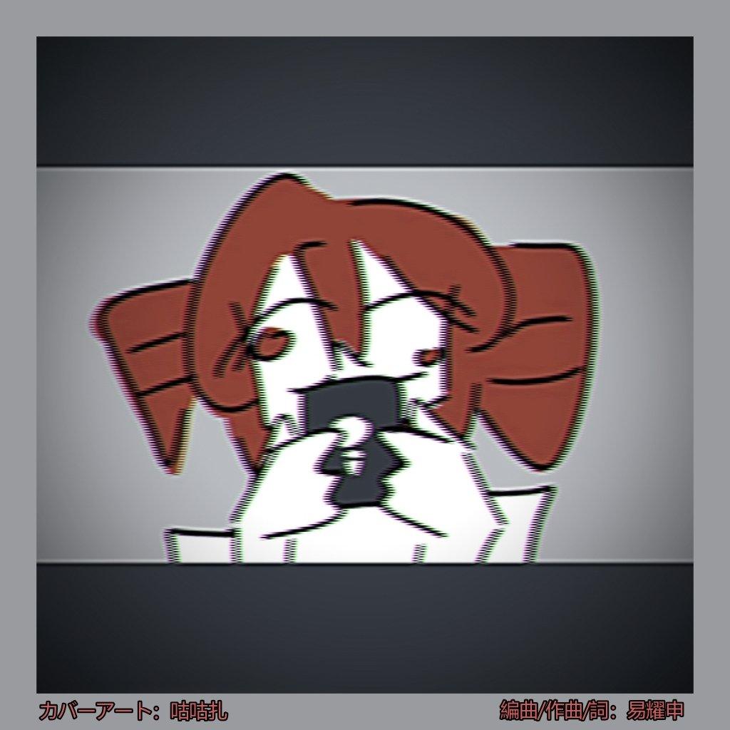 是谁来了?