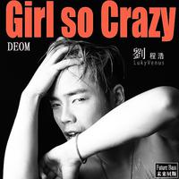 刘程浩 - Girl So Crazy(伴奏)