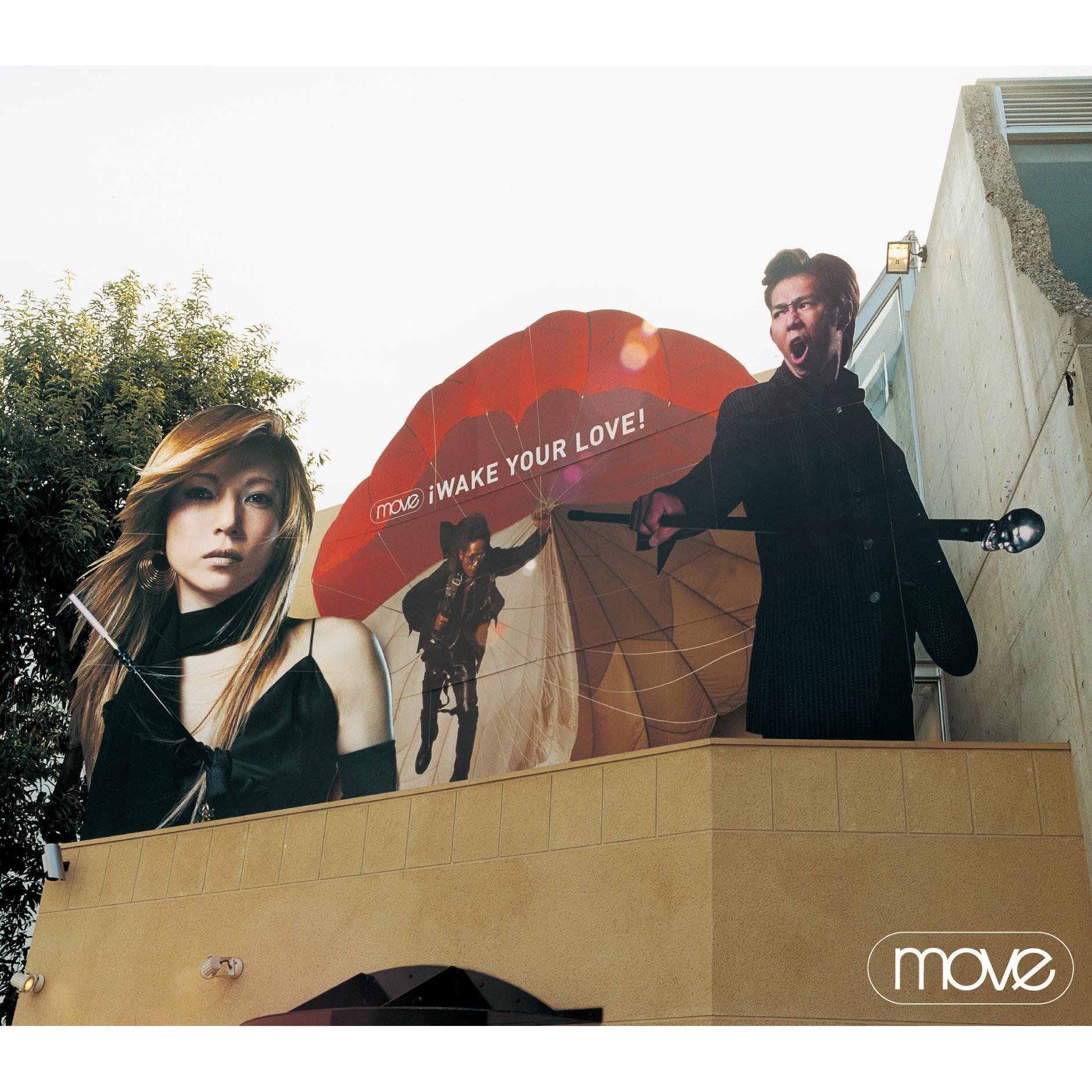 iWAKE YOUR LOVE! Puertronic mix