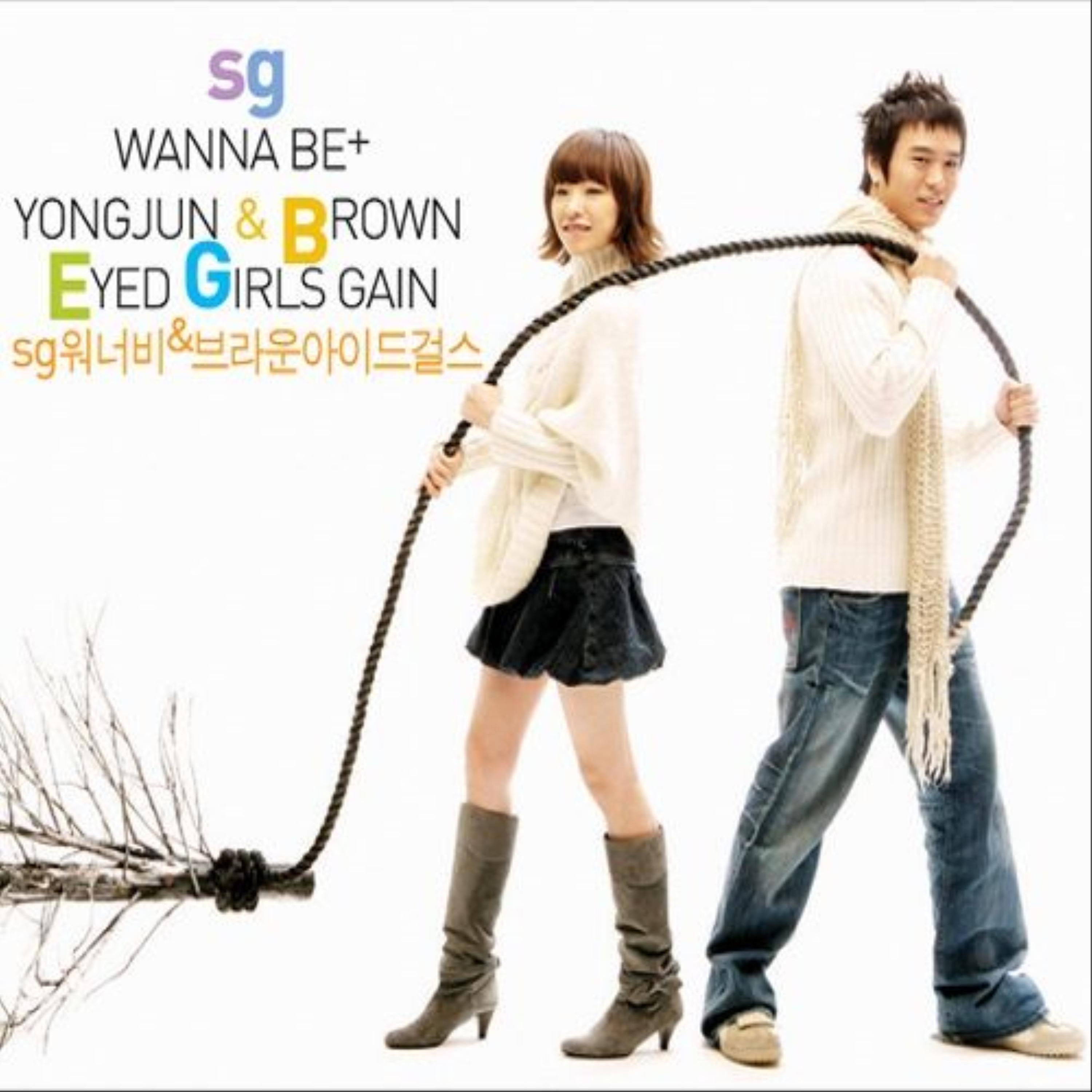 SG Wannabe - Must Have Friends