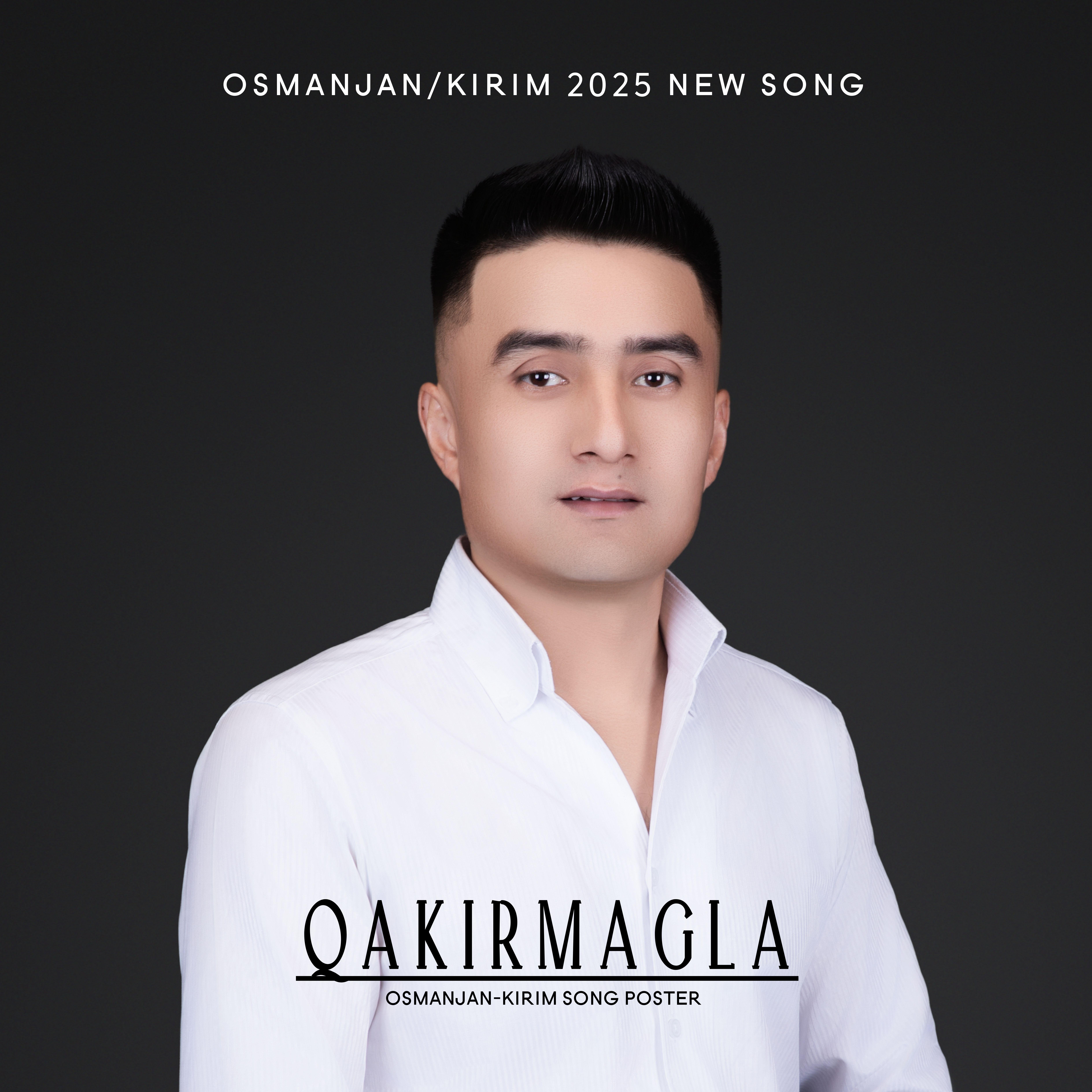 Qakirmagla（别叫了）