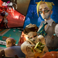 What You've Done To Me That's What I Like