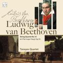 Beethoven: String Quartet No.10 in E-Flat Major, Op.74 "Harp"专辑