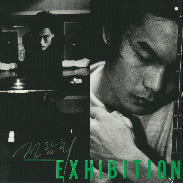 Exhibition