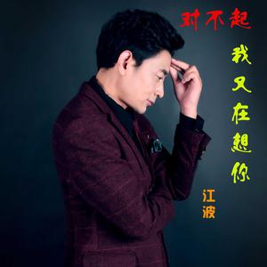 爱其实没那么容易 天晴缺女声 （降6半音）