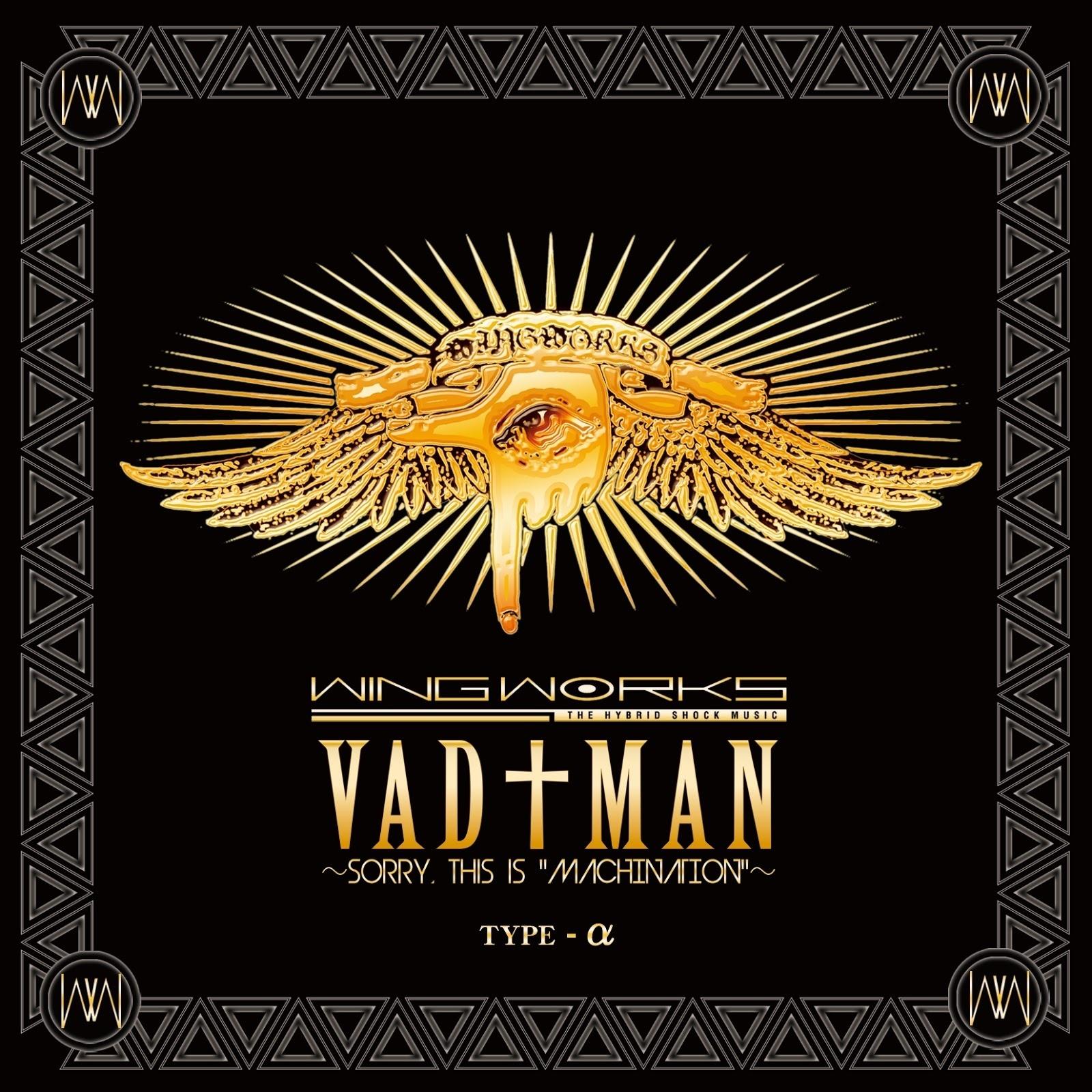 VAD†MAN～sorry, this is "MACHINATION"～
