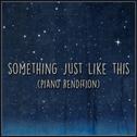 Something Just Like This (Piano Rendition)专辑