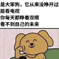 上饒天選之子