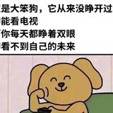 上饒天選之子