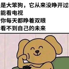 上饒天選之子