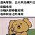 上饒天選之子