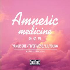 Amnesic Medicine（失忆药）