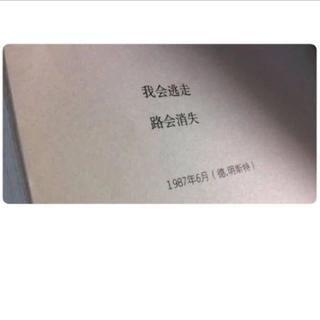 喜欢用说唱怎么说？