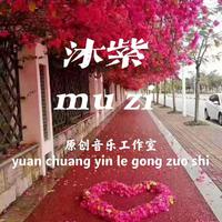 小拜年 小看拍 美观 舞曲嗨版嘉宾 伴奏