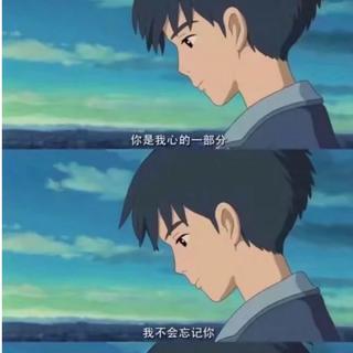还是那个民谣