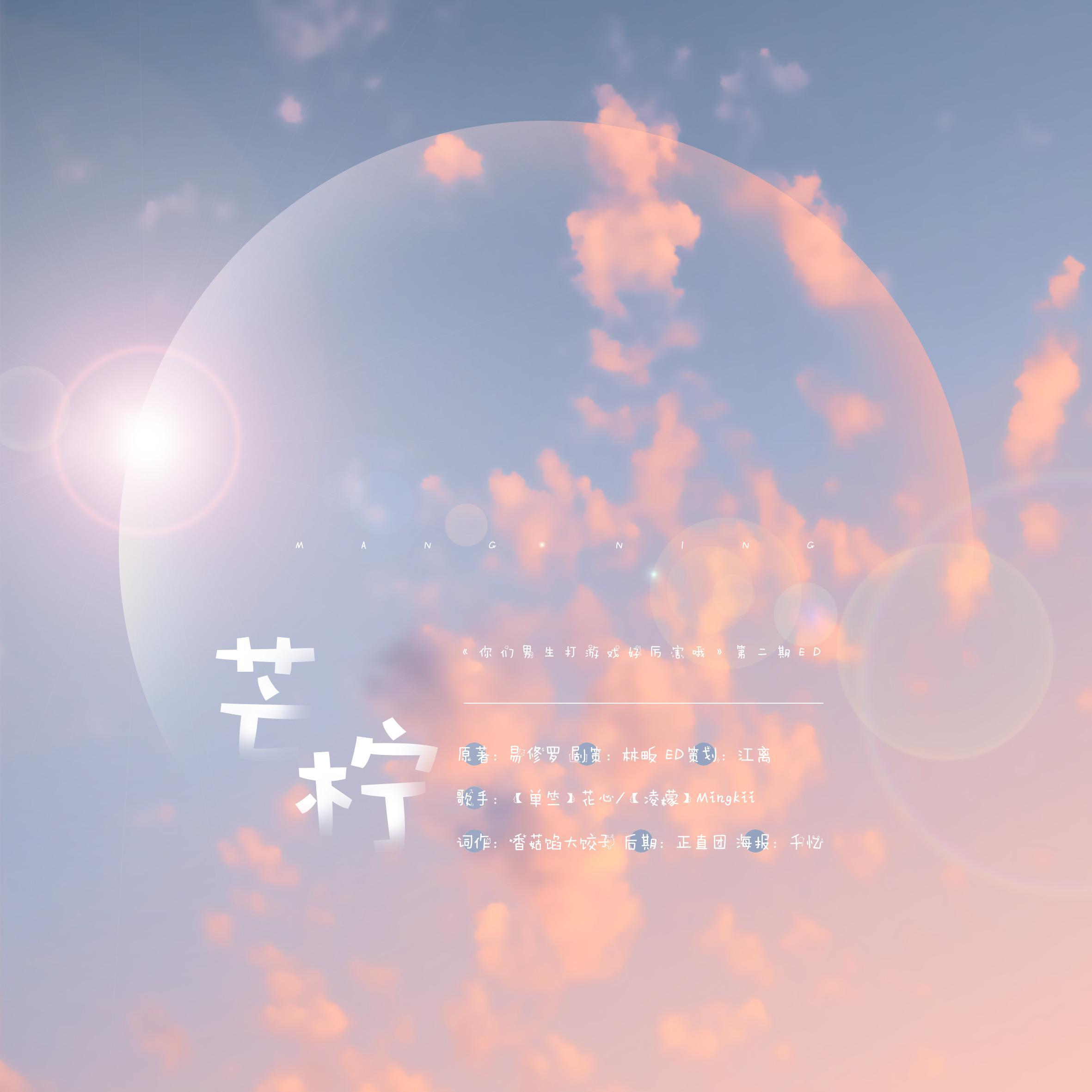 「轻吻你便是轻吻这世间」