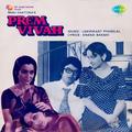 Prem Vivah (Original Motion Picture Soundtrack)