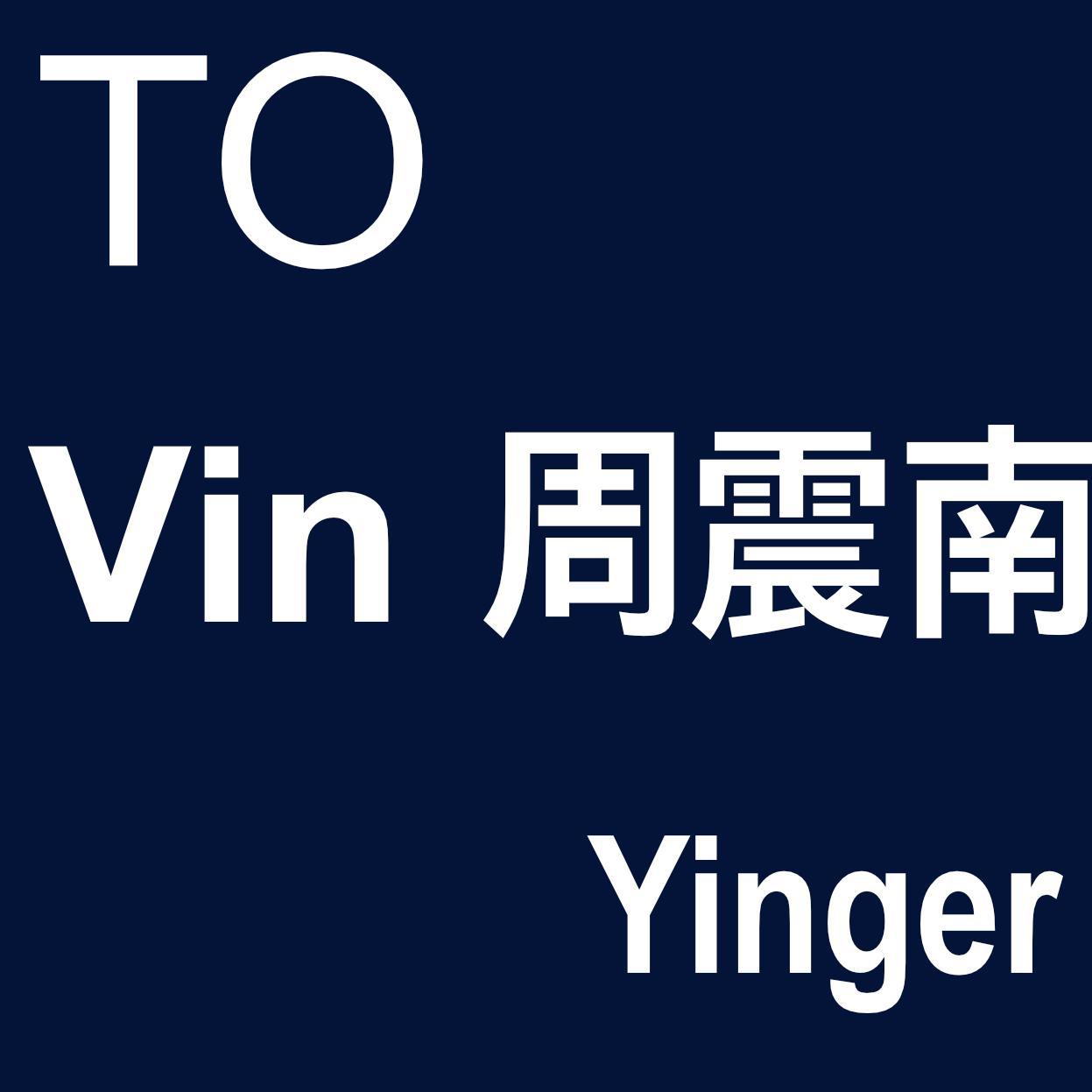 TO Vin周震南专辑