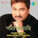 Amaar Bhalobasha专辑