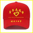伸出你的手
