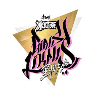 《黑怕女孩》安利合集