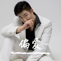 田旭 - 她只是过客 (原版伴奏)