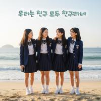 DJ 강근철 - 비트팜어드벤처