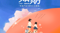如期专辑