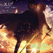 X.U.（Cover Gemie）