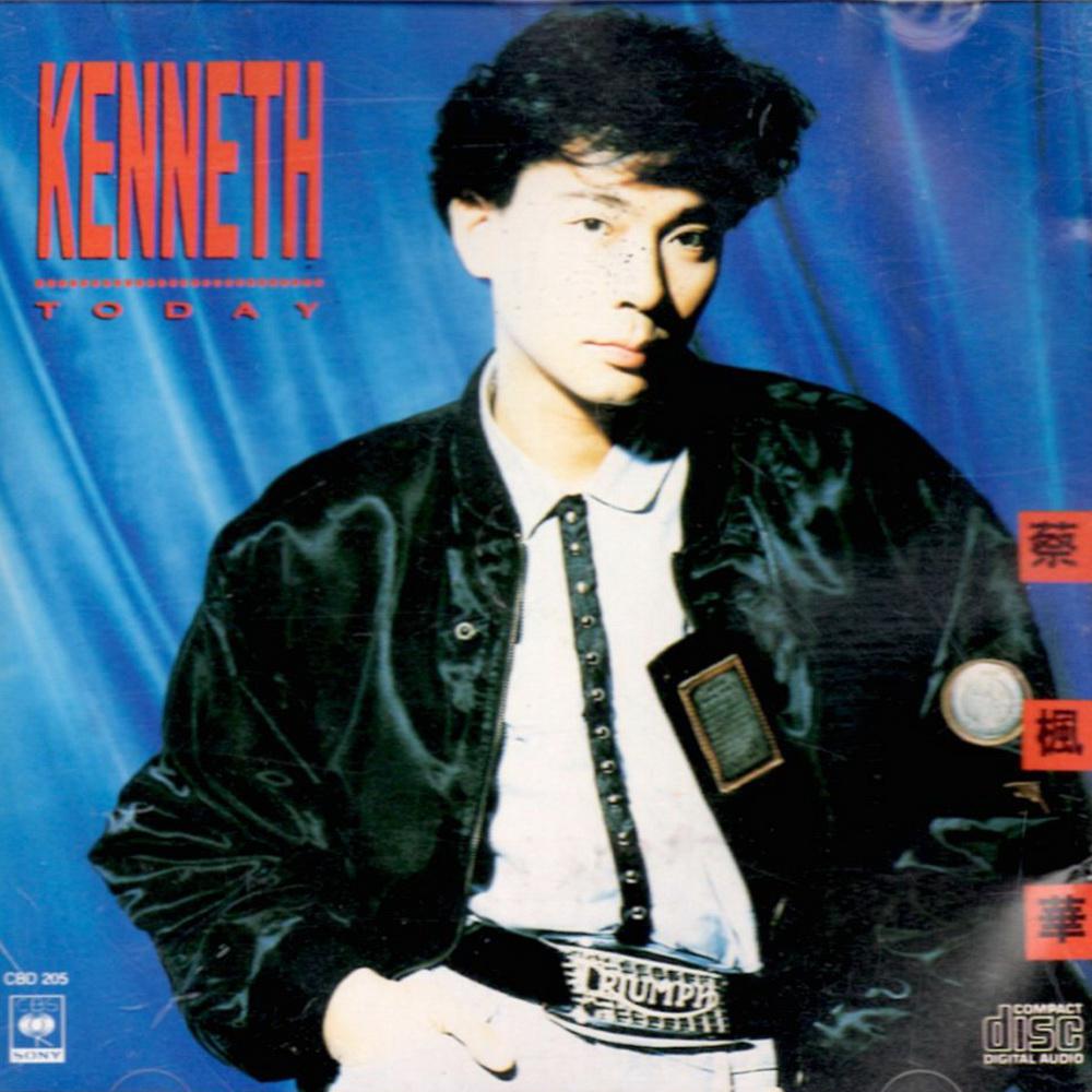 Kenneth Today专辑