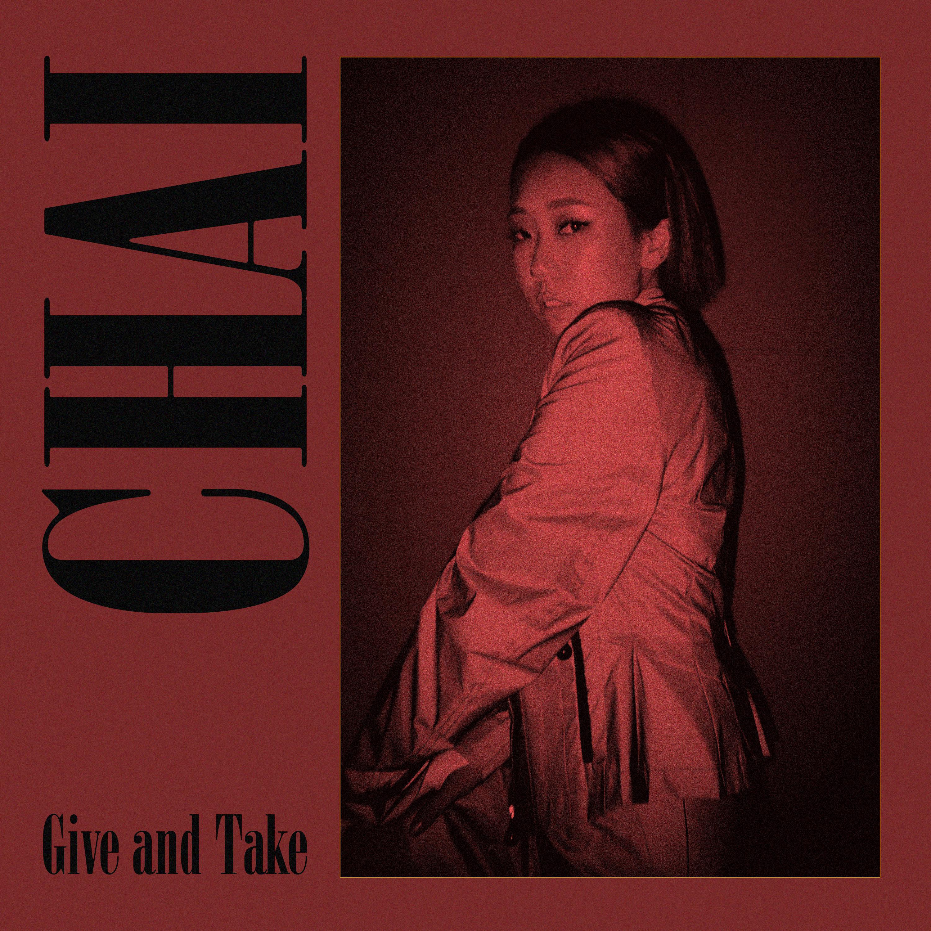 Give and Take专辑