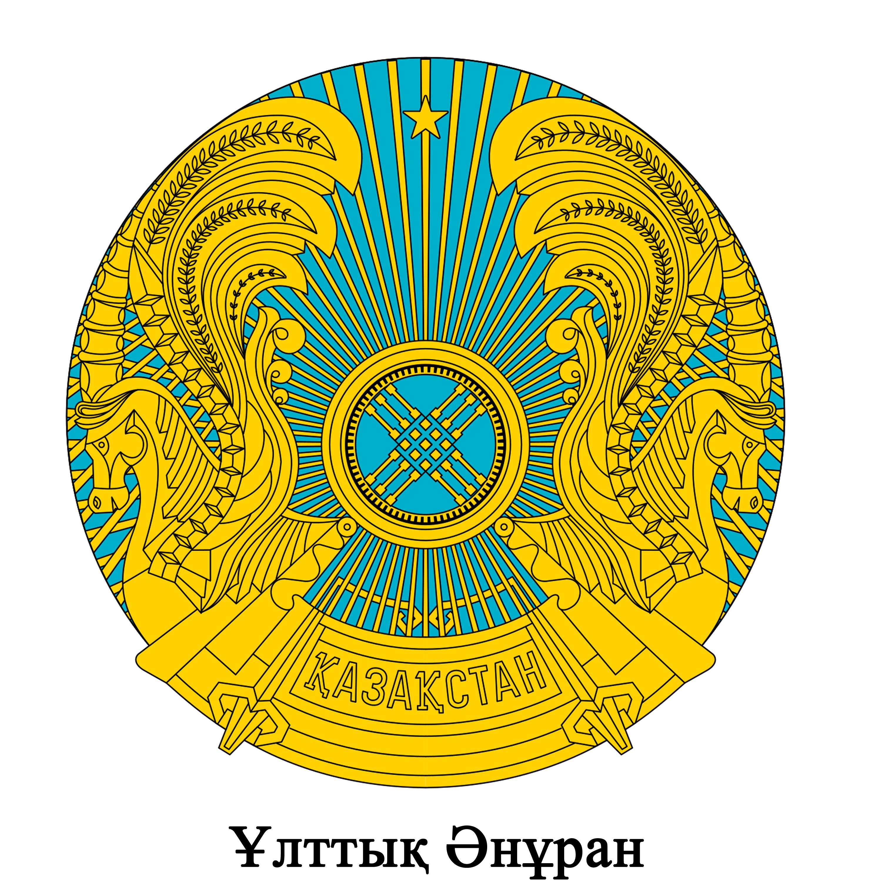 казахстан флаг и герб фото